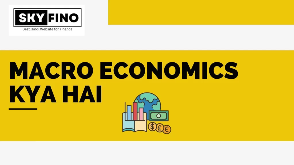 Macro Economics Kya Hai
