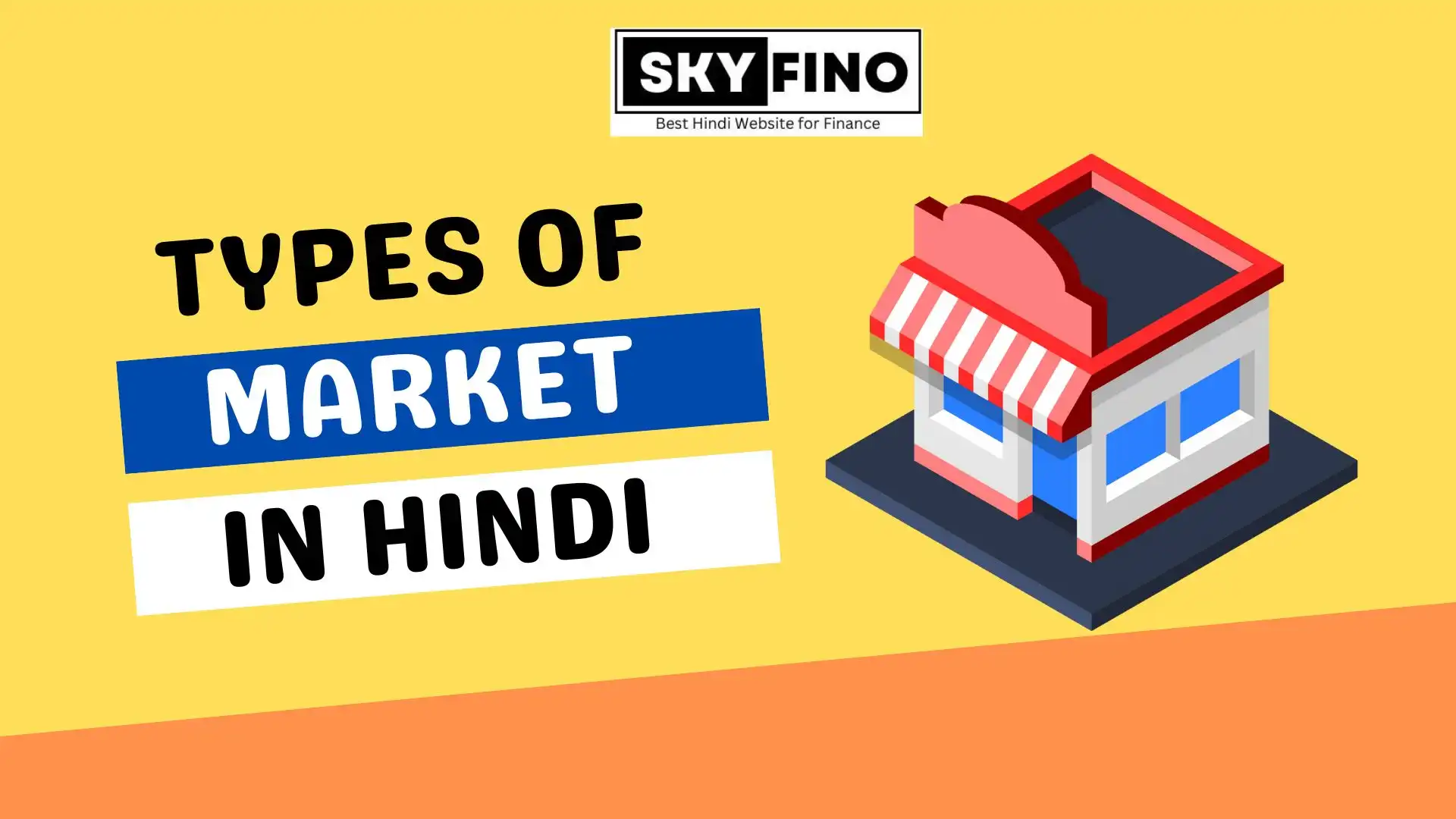 types of market in hindi