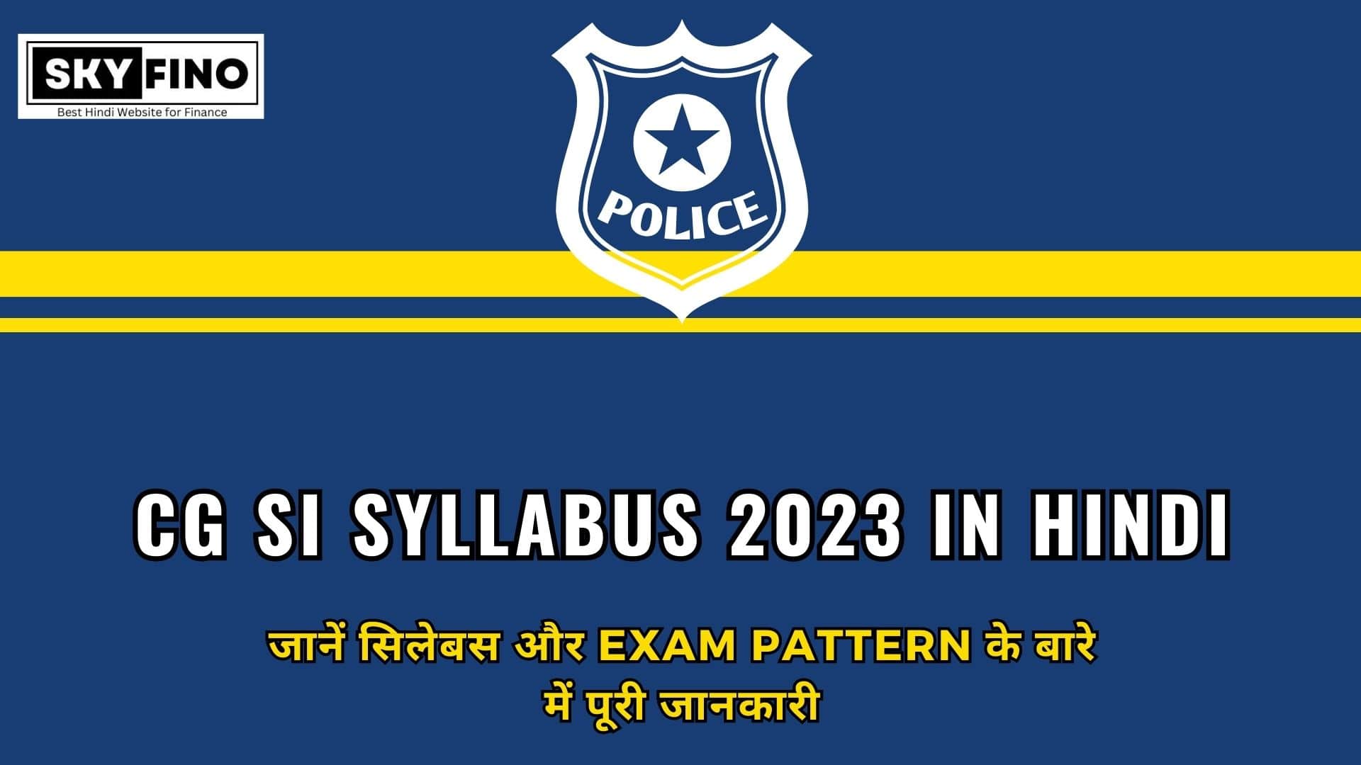 CG SI Syllabus 2023 in Hindi