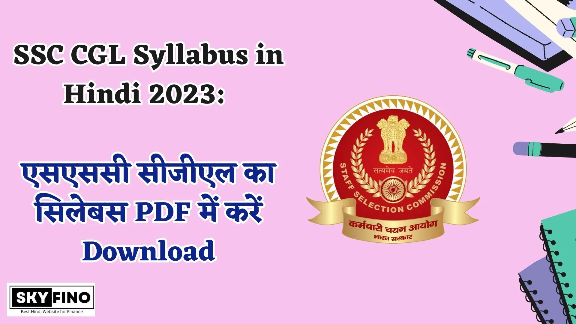 SSC CGL Syllabus in Hindi 2023